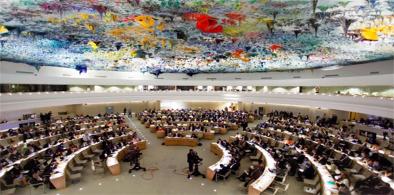 UN human rights body