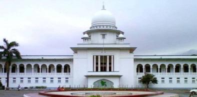 Bangladesh High Court