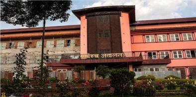 Nepal’s Supreme Court