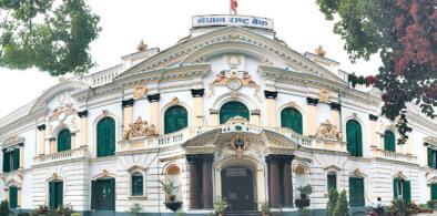 Nepal’s central bank