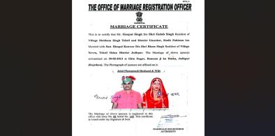 Ganpat Singh, Dimple Kumari marriage certificate