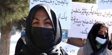 Women activists in the Afghanistan capital
