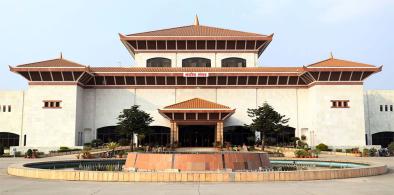 Nepal Parliament (File)