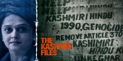 Kashmir Files: It will have a negative impact on carefully nurtured Kashmiriyat