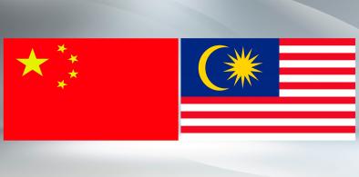 Malaysia-China