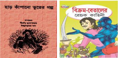Humorous ghost stories in Bengali literature (Representational Photo)  Read more at: https://www.southasiamonitor.org/medley/humorous-ghost-stories-bengali-literature-connecting-oral-literature-tradition-modern