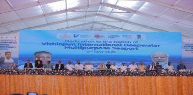 Inauguration of Vizhinjam Port in Kerala (Photo: Twitter)