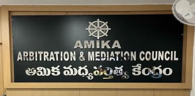AMIKA