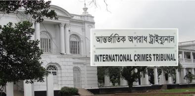 Bangladesh’s International Crimes Tribunal