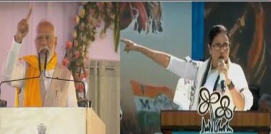 PM Modi and CM Mamata Banerjee