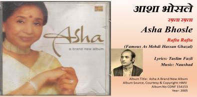 Asha Bhosle and Mehdi Hassan