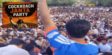 Cockroach Janata Party protest in Pune
