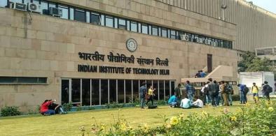 India higher education