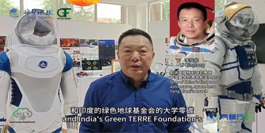 Message from China’s First Astronaut