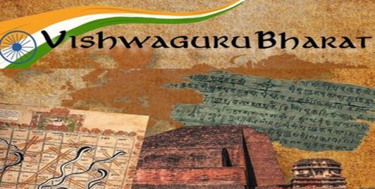 India Vishwaguru