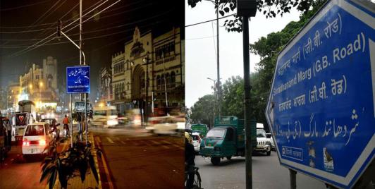 Striking Divergence Between India and Pakistan